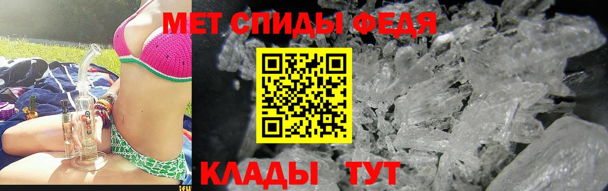 АМФ Premium Лангепас