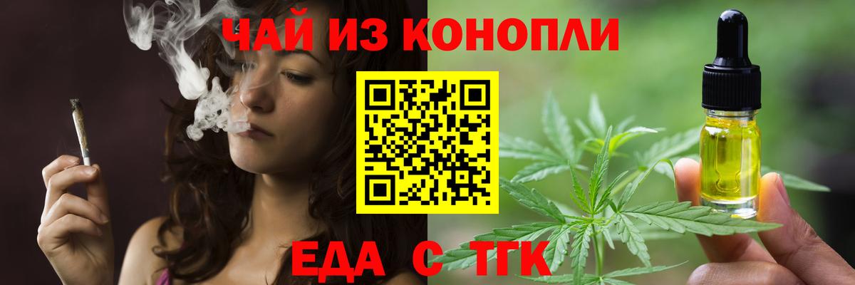 Лангепас  Canna-Cookies марихуана  Вход с VPN 