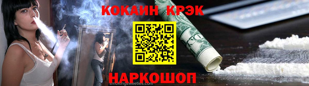 Лангепас  закладка  КОКАИН VHQ  Вход с VPN  Кокаин FishScale 