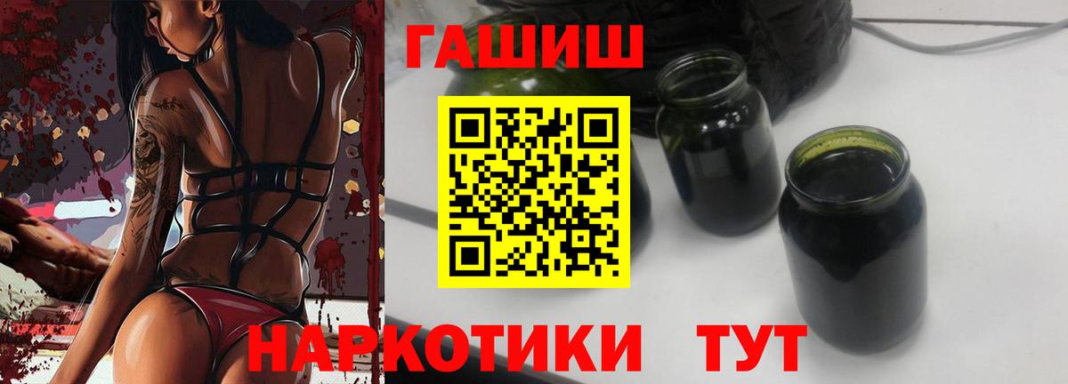 ГАШ Cannabis  Гашиш гашик  Лангепас  Вход с VPN 