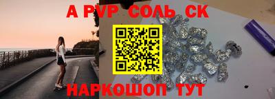 кокаин колумбия Изобильный