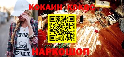 кокаин колумбия Изобильный