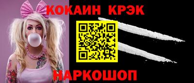 кокаин колумбия Изобильный