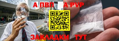 винт Ирбит