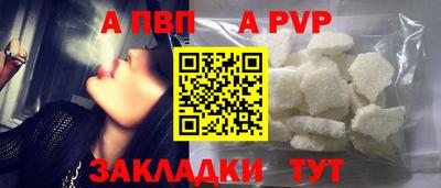 винт Ирбит