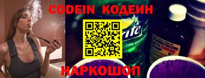 винт Ирбит