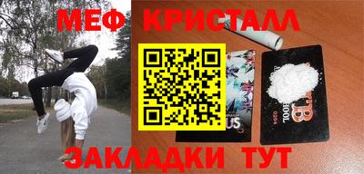 винт Ирбит
