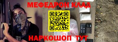 МДПВ Ипатово