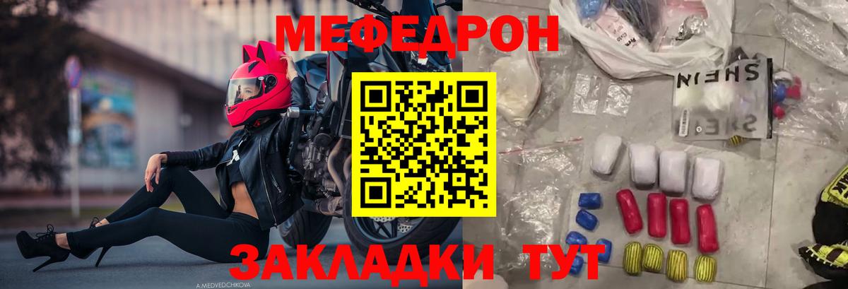 ГАШИШ Лангепас