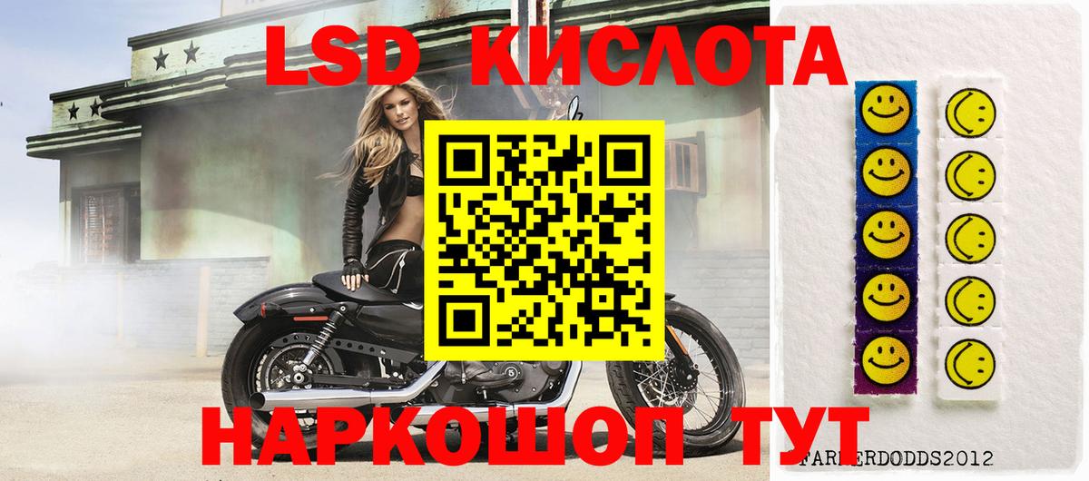 Наркотические марки 1,5мг  Вход с VPN  Лангепас  Марки NBOMe  Наркотические марки 1,5мг 