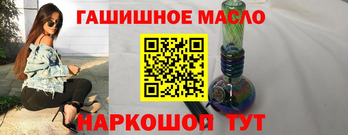 Дистиллят ТГК вейп с тгк Лангепас