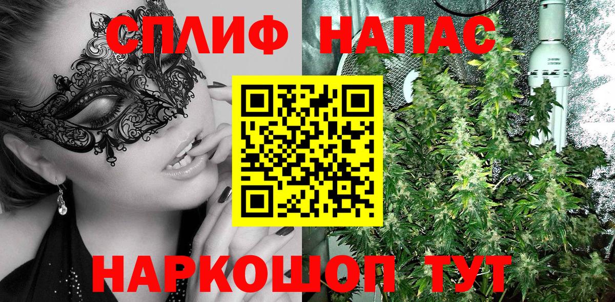 МАРИХУАНА гибрид Лангепас
