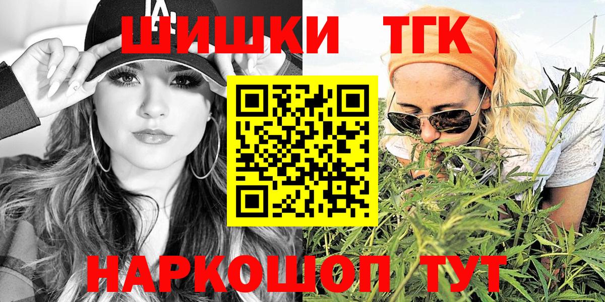 Конопля ГИДРОПОН  Марихуана MAZAR  Вход с VPN  Каннабис планчик  Лангепас 